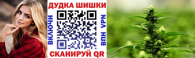 Купить наркотики Сосенский COCAIN A-PVP МЕФ ГАШ МЕТАМФЕТАМИН Конопля