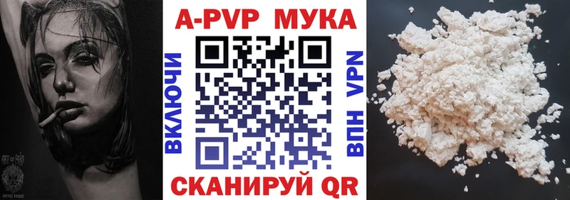 MEGA ТОР  Сосенский  Альфа ПВП СК 