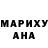 Героин хмурый manolito tria