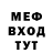 Кодеиновый сироп Lean Purple Drank Mr Oyks