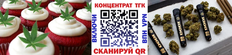 Canna-Cookies конопля  Сосенский 