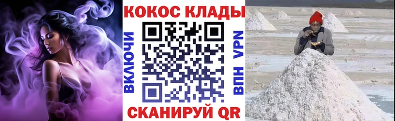 COCAIN 99%  OMG рабочий сайт  Сосенский 