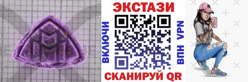 Экстази TESLA  где найти   Сосенский 