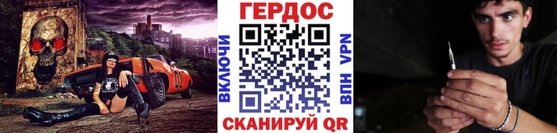 ГЕРОИН афганец  Сосенский 