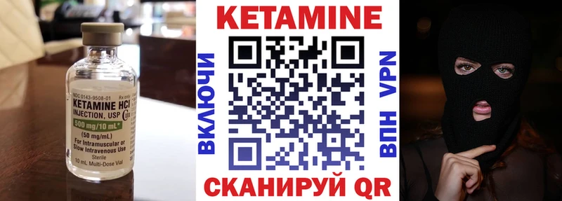 Кетамин VHQ  цены наркотик  Сосенский 
