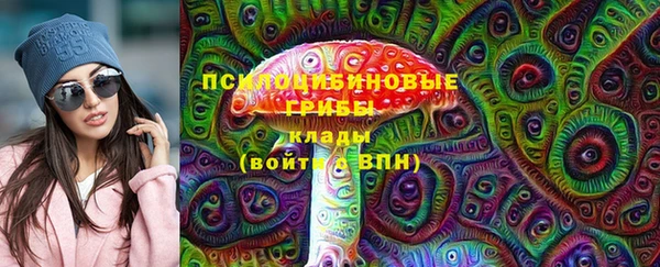 кокаин премиум Аркадак