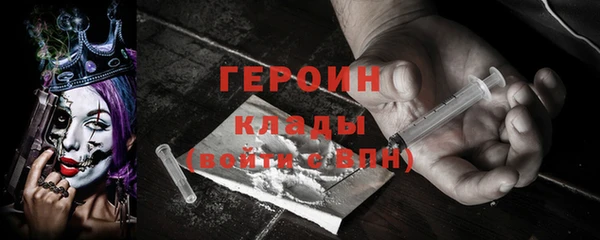 кокаин премиум Аркадак