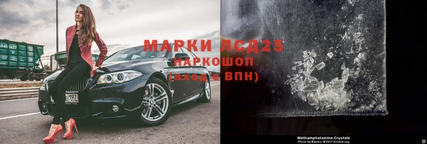 jwh Армянск