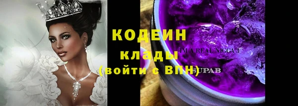 кокаин премиум Аркадак