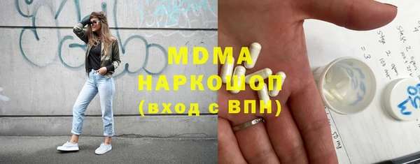 прущая мука Арсеньев
