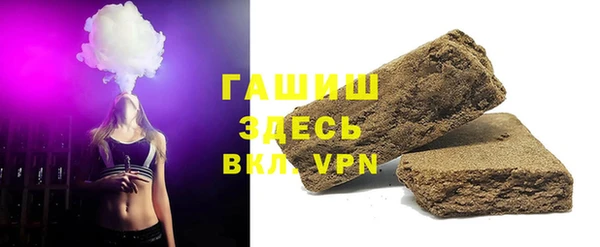 кокаин премиум Аркадак