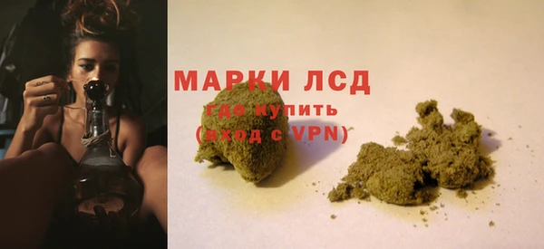 кокаин премиум Аркадак