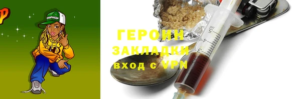 кокаин премиум Аркадак