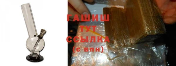 кокаин премиум Аркадак