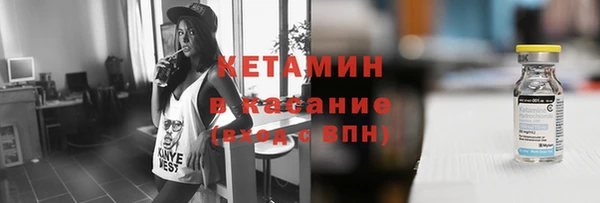 кокаин премиум Аркадак