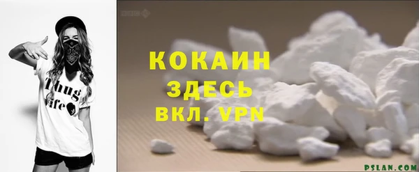 кокаин премиум Аркадак