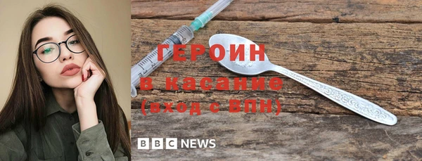 jwh Армянск
