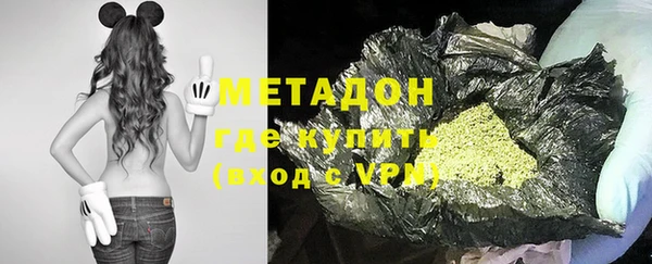 молекула духа Вязьма