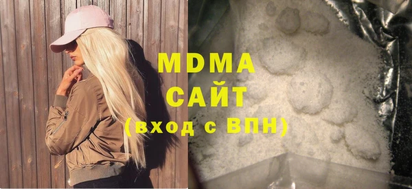 кокаин премиум Аркадак