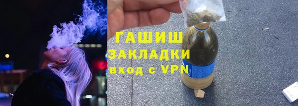 jwh Армянск