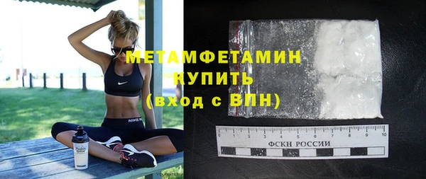 альфа пвп VHQ Вязники