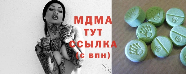 прущая мука Арсеньев