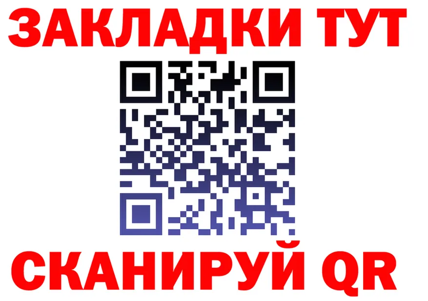 ТГК Wax ТОР площадка ОМГ ОМГ Сосенский