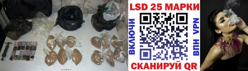 LSD-25 экстази ecstasy как найти наркотики ссылка на мегу маркетплейс Сосенский