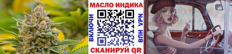 маркетплейс как зайти  Сосенский  ТГК вейп с тгк 